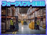東西株式会社 第5事業部 [503]sei_syfのアルバイト写真