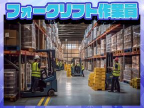 東西株式会社 第5事業部 [503]sei_syfのアルバイト写真