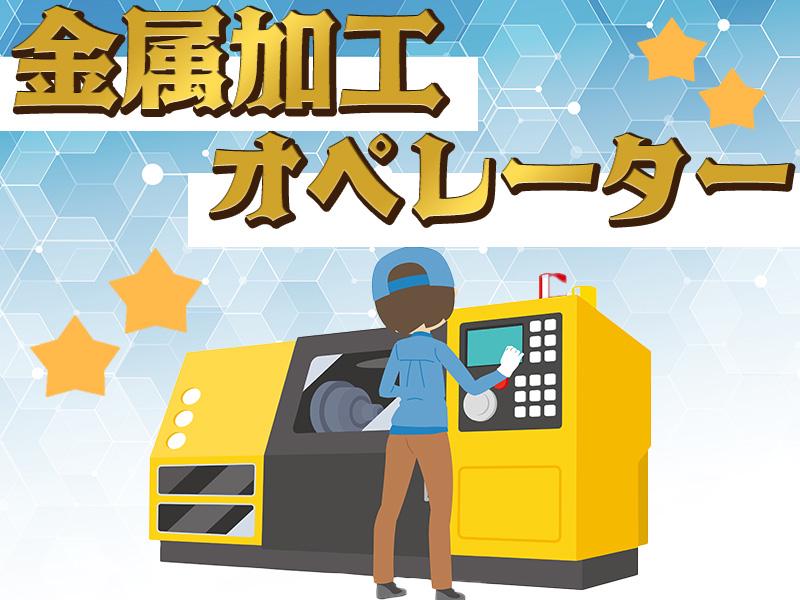【東西の派遣はここが魅力！】