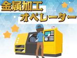 東西株式会社　第5事業部［502］naamのアルバイト写真