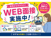 東西株式会社　事業本部[700]7-36のアルバイト写真