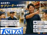 東西株式会社　事業推進グループ[400]4-09のアルバイト写真