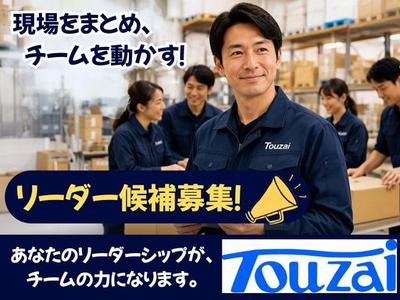 東西株式会社　事業推進グループ[400]4-07のアルバイト