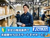 東西株式会社　事業推進グループ[400]4-06のアルバイト写真