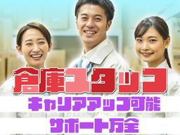 東西株式会社 事業推進グループ[404]4ci-s