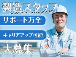 東西株式会社　CS推進グループ[302]3rks
