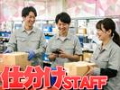 東西株式会社[202]toyoのアルバイト写真