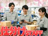 東西株式会社[202]toyoのアルバイト写真