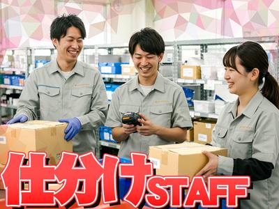 東西株式会社[202]toyoのアルバイト写真