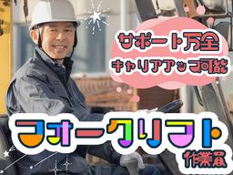 東西株式会社 事業推進グループ [404]4sk-yf
