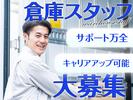 東西株式会社 CS推進グループ ［303］東京都江東区新砂 seFのアルバイト写真