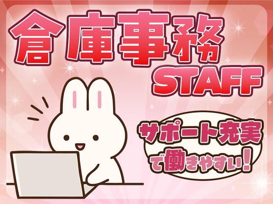 東西株式会社　事業推進グループ[404]ra-jのアルバイト写真