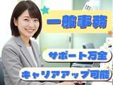 東西株式会社 事業推進グループ[402]xu-jのアルバイト写真