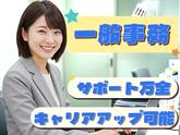 東西株式会社 事業推進グループ [402]4nn-jのアルバイト写真
