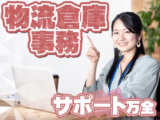 東西株式会社 事業推進グループ[402]er-jのアルバイト写真