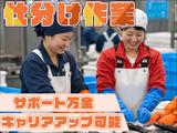 東西株式会社　HRソリューショングループ[107]fooのアルバイト写真