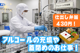 東西株式会社　事業推進グループ[402]4al-s
