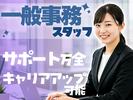 東西株式会社HRSグループ　[502]comabのアルバイト写真