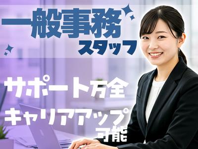東西株式会社HRSグループ　[502]comabのアルバイト写真