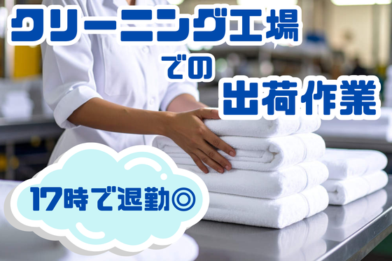 東西株式会社　HRソリューショングループ[503]5ODA-SJのアルバイト写真