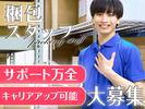 東西株式会社 CS推進グループ［302］ 春日部市 rkPのアルバイト写真