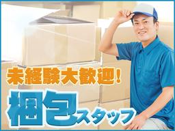 東西株式会社 事業推進グループ[404]4sk-ns