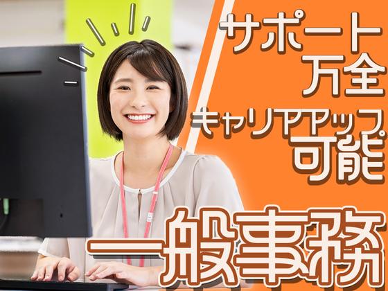 東西株式会社OS推進グループ[102]OS-UKI5のアルバイト写真