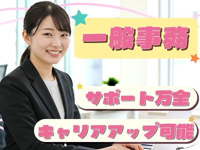 東西株式会社 HRSグループ［502］SHO-J1500のアルバイト写真