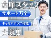 東西株式会社　HRソリューショングループ[206]2nibu-kのアルバイト写真