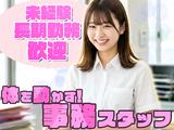 東西株式会社 OS推進グループ [102]OS-UKI3のアルバイト写真