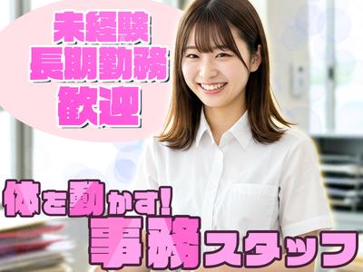 東西株式会社 OS推進グループ [102]OS-UKI3のアルバイト写真