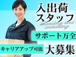 東西株式会社　HRソリューショングループ[503]5eaw_n