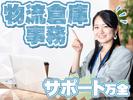 東西株式会社　第4事業部[403]kif‐jのアルバイト写真