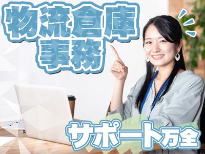 東西株式会社　第4事業部[403]kif‐jのアルバイト写真