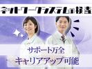 東西株式会社　第4事業部[404]gkn-渋のアルバイト写真