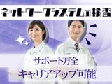 東西株式会社　第4事業部[404]gkn-渋のアルバイト写真