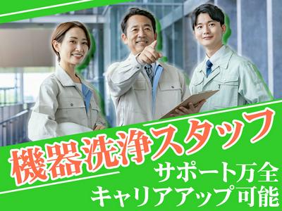 東西株式会社 第5事業部 「508」asaのアルバイト