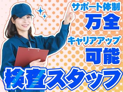 東西株式会社 第5事業部 「508」asa_kのアルバイト