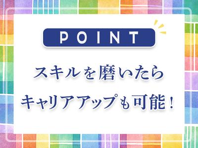 東西株式会社【一般】［1-24］のアルバイト写真