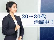 東西株式会社【本部採用チーム】一般[6-11]のアルバイト写真1