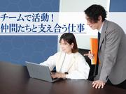 東西株式会社【本部採用チーム】一般[6-11]のアルバイト写真2