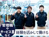 東西株式会社【物流管理者】日勤キャリア　本牧［01-01］のアルバイト写真