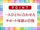 東西株式会社【一般】［1-24］のアルバイト写真