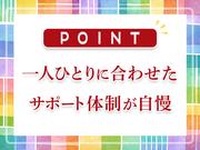 東西株式会社【一般】［1-24］のアルバイト写真1