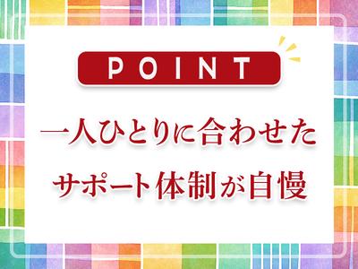 東西株式会社【一般】［1-24］のアルバイト写真