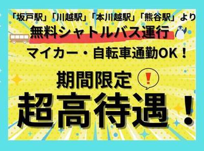 株式会社東和キャスト　002のアルバイト写真
