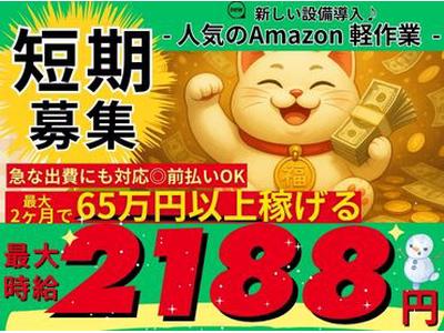 株式会社東和キャスト　hnd69のアルバイト