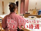 江戸前寿司 叶和【ホールスタッフ】(2)のアルバイト写真