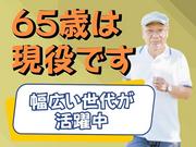 ホンダモビリティ南関東　Gloss八街センター_施設警備_佐倉市エリアのアルバイト写真3