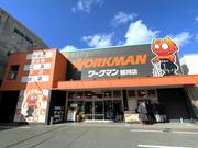 ワークマン那珂店のアルバイト写真3